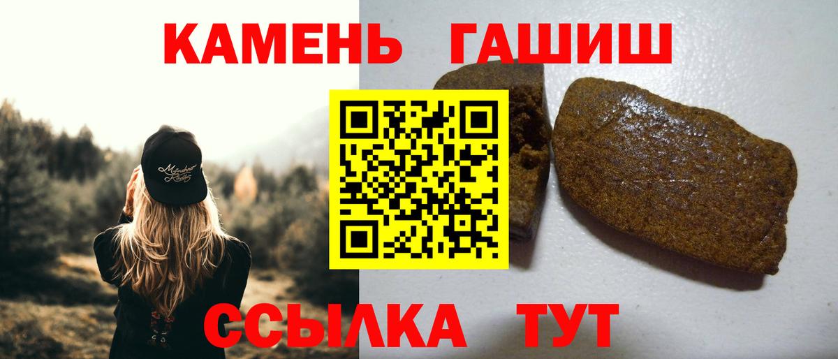 Салехард  Гашиш Изолятор  ГАШ  Вход с VPN 