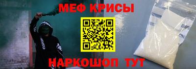 бутират Бугуруслан