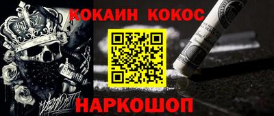 бутират Бугуруслан