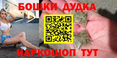 бутират Бугуруслан