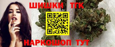 бутират Бугуруслан