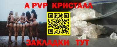 прущие крисы Бузулук