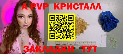 бутират Бугуруслан
