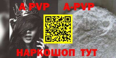 прущие крисы Бузулук