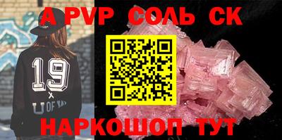 бутират Бугуруслан