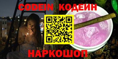 бутират Бугуруслан