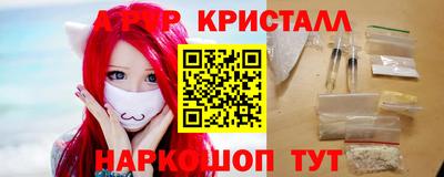 бутират Бугуруслан