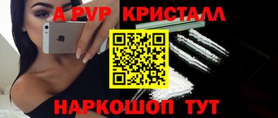 прущие крисы Бузулук