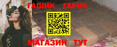 бутират Бугуруслан