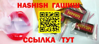 бутират Бугуруслан