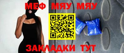 бутират Бугуруслан