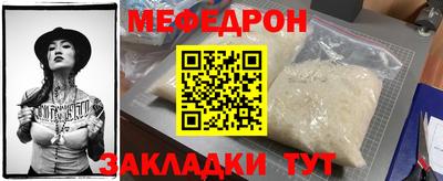 бутират Бугуруслан