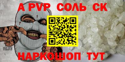 МДПВ Будённовск