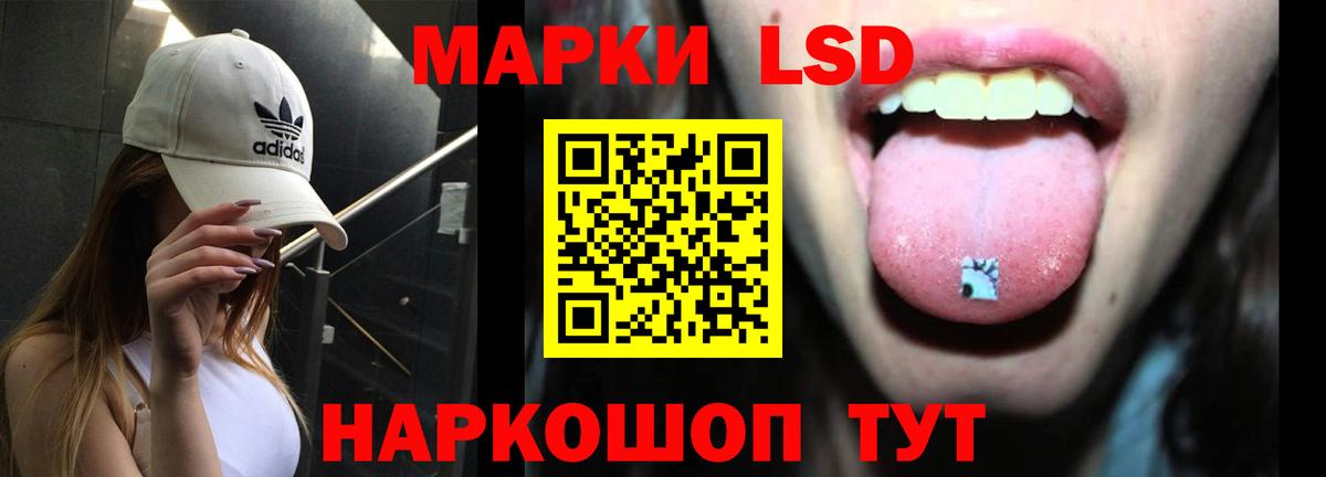 ЛСД экстази ecstasy  ЛСД экстази ecstasy  Салехард  LSD-25 экстази  Вход с VPN 
