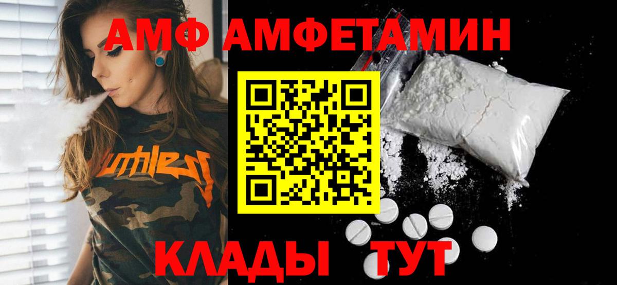 Метамфетамин кристалл Салехард