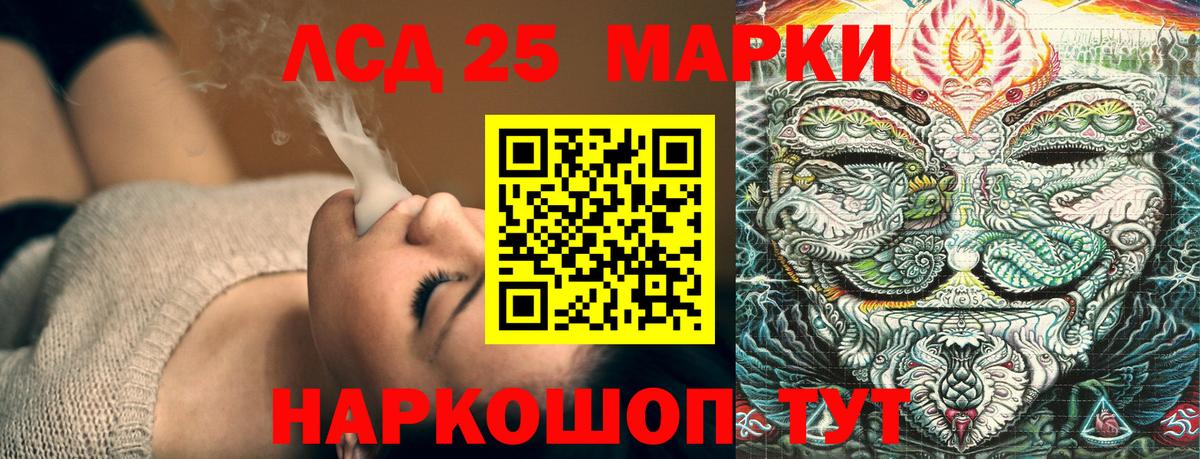 Салехард  Марки N-bome 1500мкг  Вход с VPN  Марки N-bome 1500мкг 