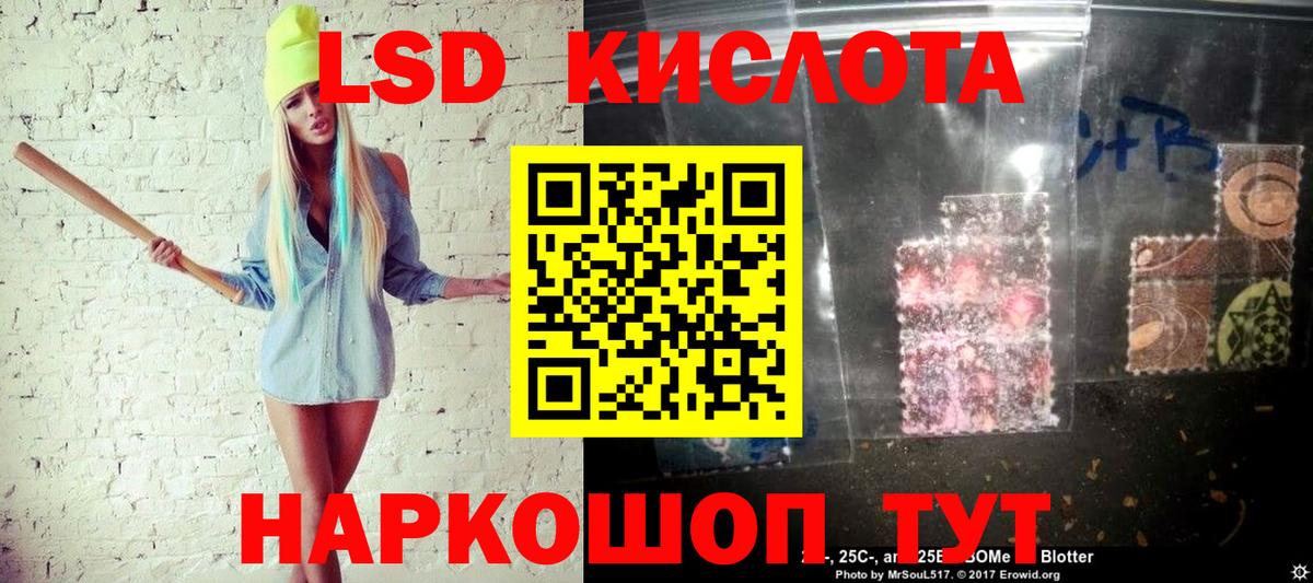 Марки N-bome 1500мкг Салехард