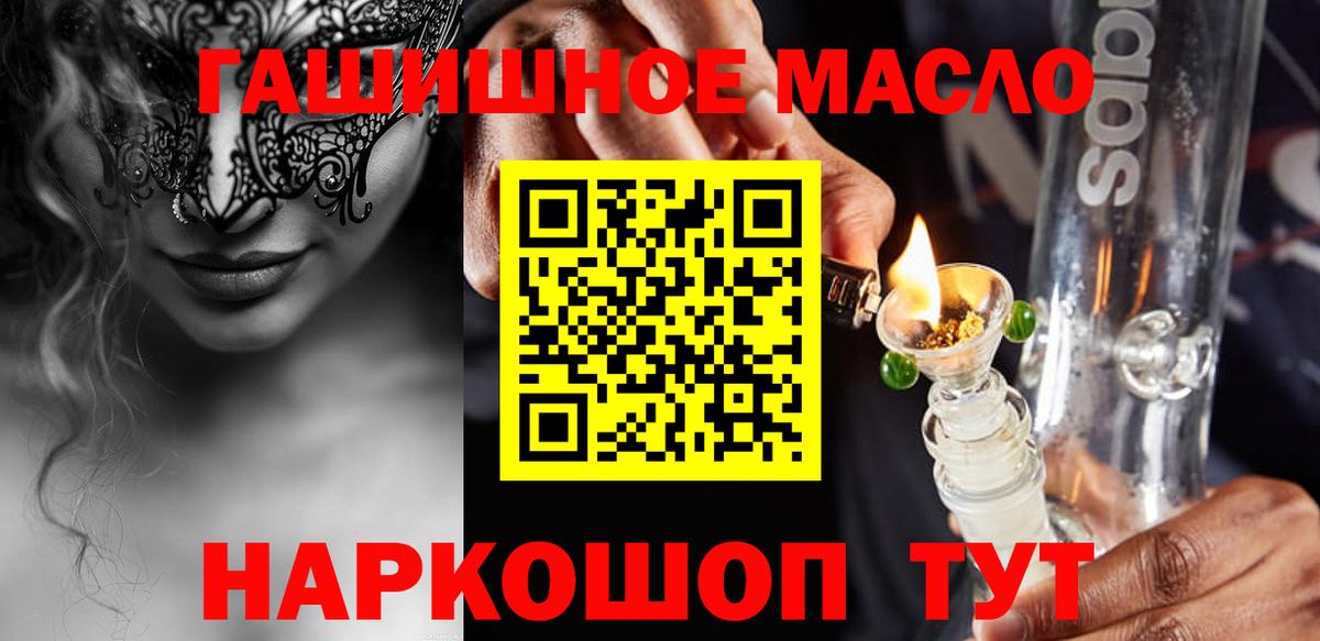 ТГК вейп с тгк Салехард