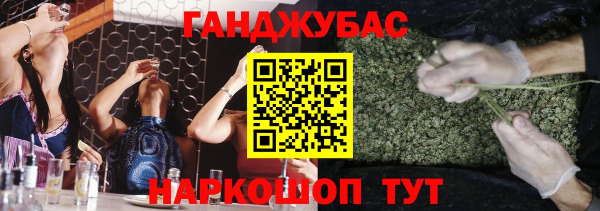 Бошки Шишки THC 21%  Каннабис Ganja  Конопля AK-47  Салехард  МАРИХУАНА семена  Вход с VPN 